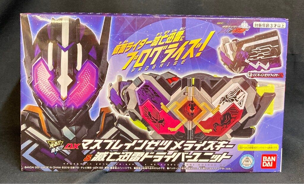 東映ゼロワンOthers 仮面ライダー滅亡迅雷Blu-ray/DVD特典ゼロワン