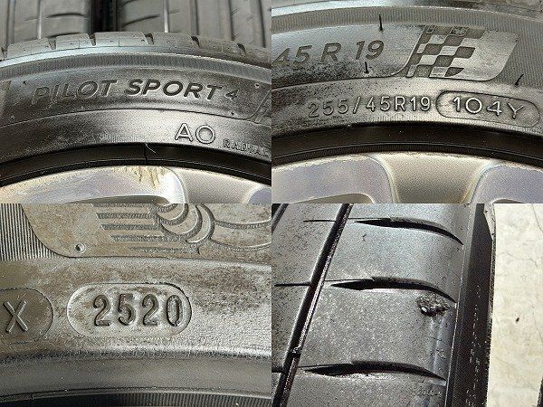 MICHELIN PILOT SPORT4 AO 255/45R19】夏タイヤ【audi A8 アウディ 