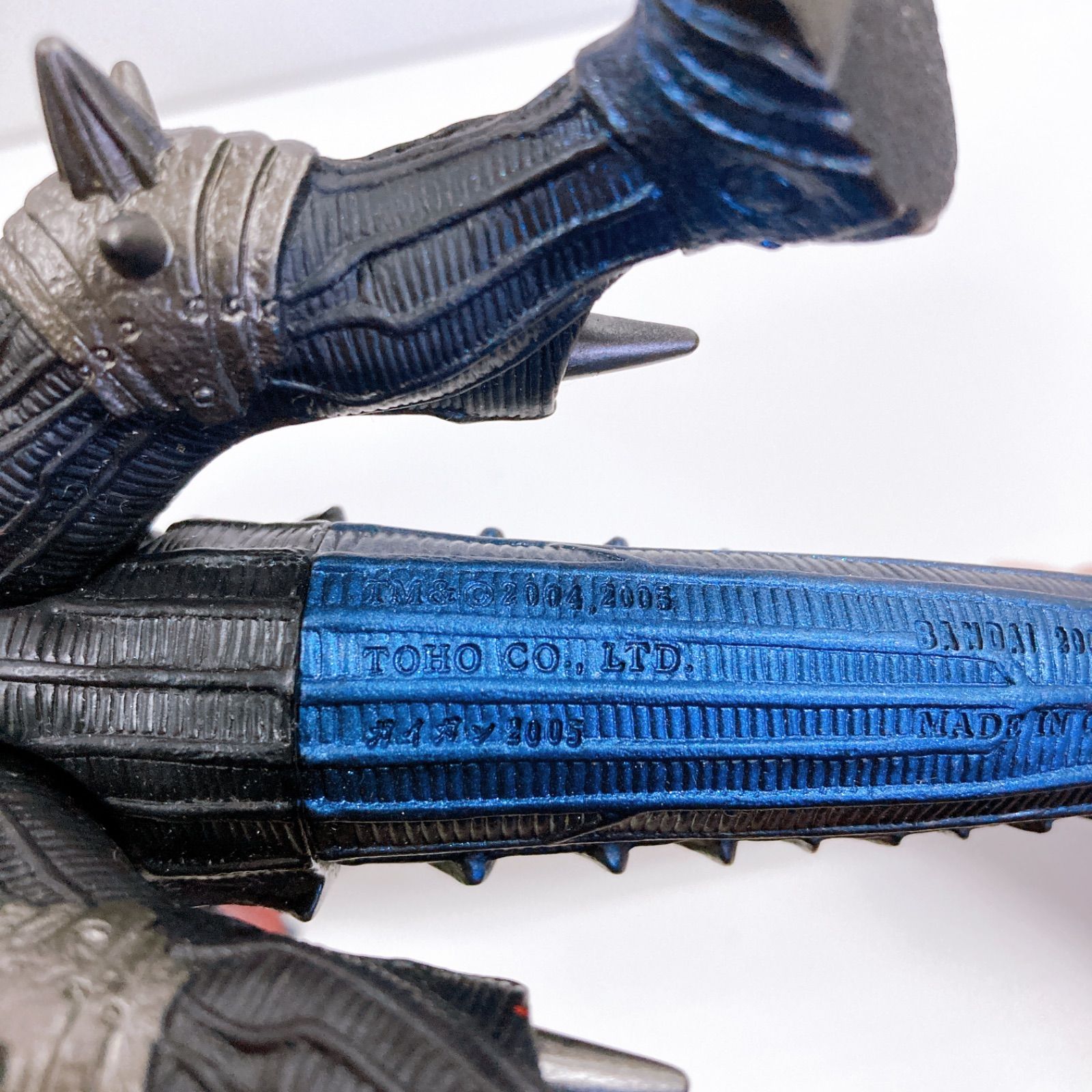 タグ付き ガイガン 2005 ムービーモンスターシリーズ ソフビ BANDAI 