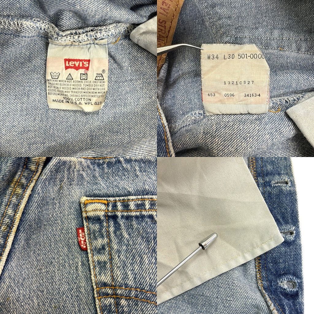 90年代 USA製 Levi's リーバイス 501xx デニムパンツ ブルー(メンズ