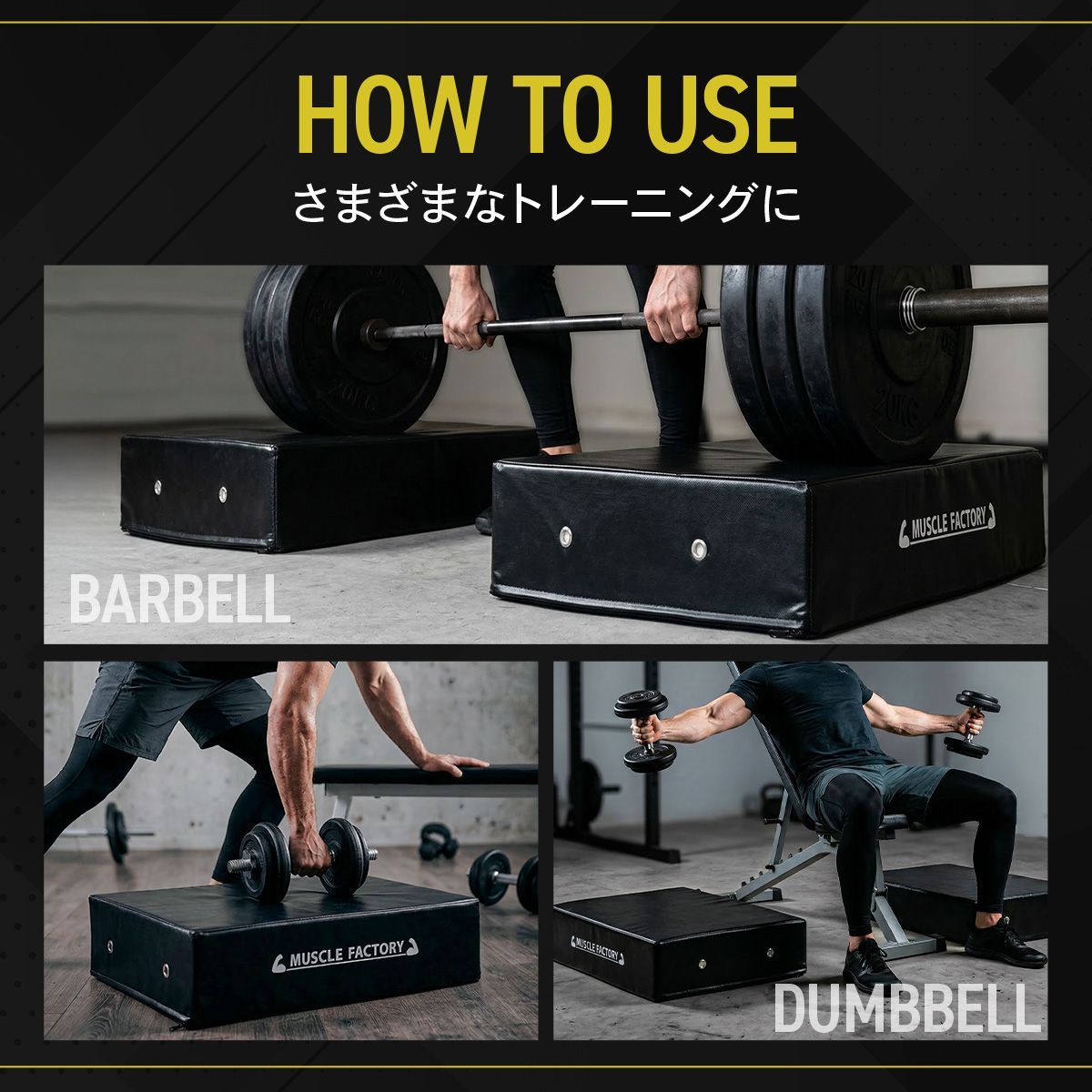 MUSCLE FACTORY ドロップマット 40×60cm 厚さ15cm ダンベルマット 