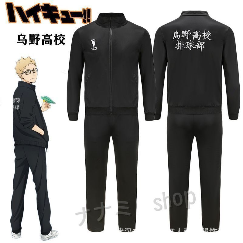 制服 烏野高校 ハイキューにとたん烏野制服ラバストBOX ハイキュー にと