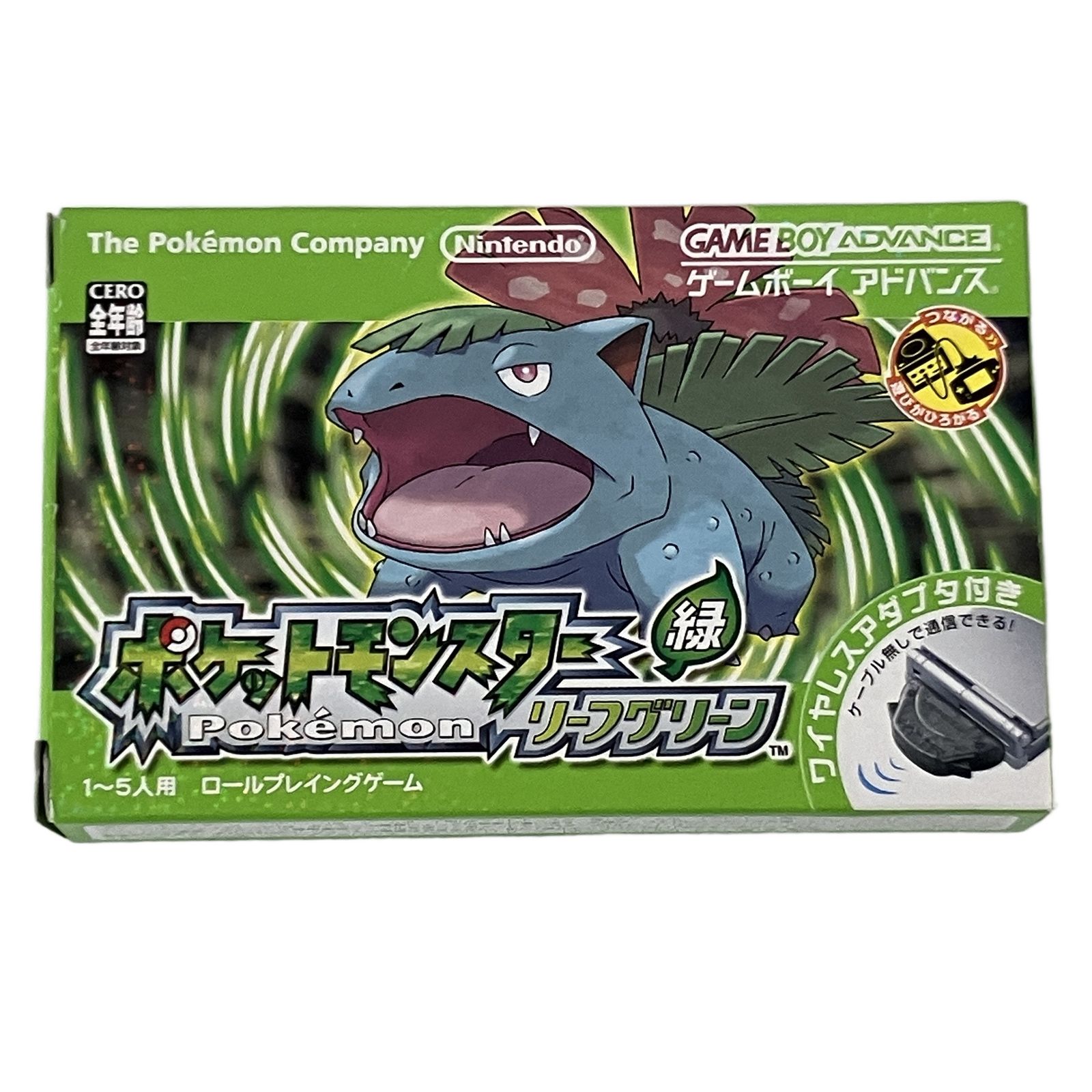 ポケットモンスター リーフグリーン ワイヤレスアダプタ 付き