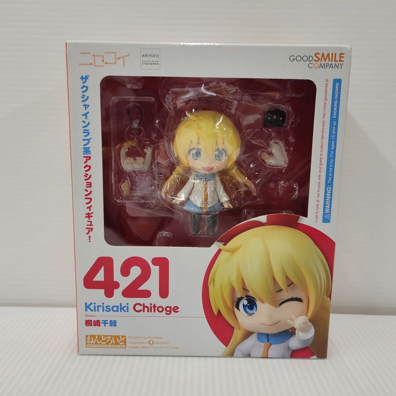 未使用品】 グッドスマイルカンパニー ねんどろいど ニセコイ 桐崎千棘