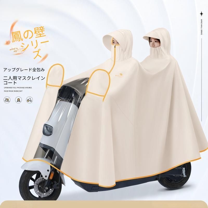 送料無料 オックスフォード生地製 防暴雨レインコート 2人用 一体型 男女兼用 電動車・バイク用 全身ロング丈 加厚22シール 大判サイズ ブラック/パープル/カーキ 4XL/5XL 大きめサイズ 雨の日快適 通勤・通学・ツーリングに