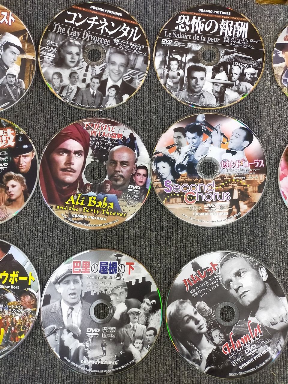 名画DVD 19枚 まとめ売り クラシック映画 洋画 名作 ディスクのみ 
