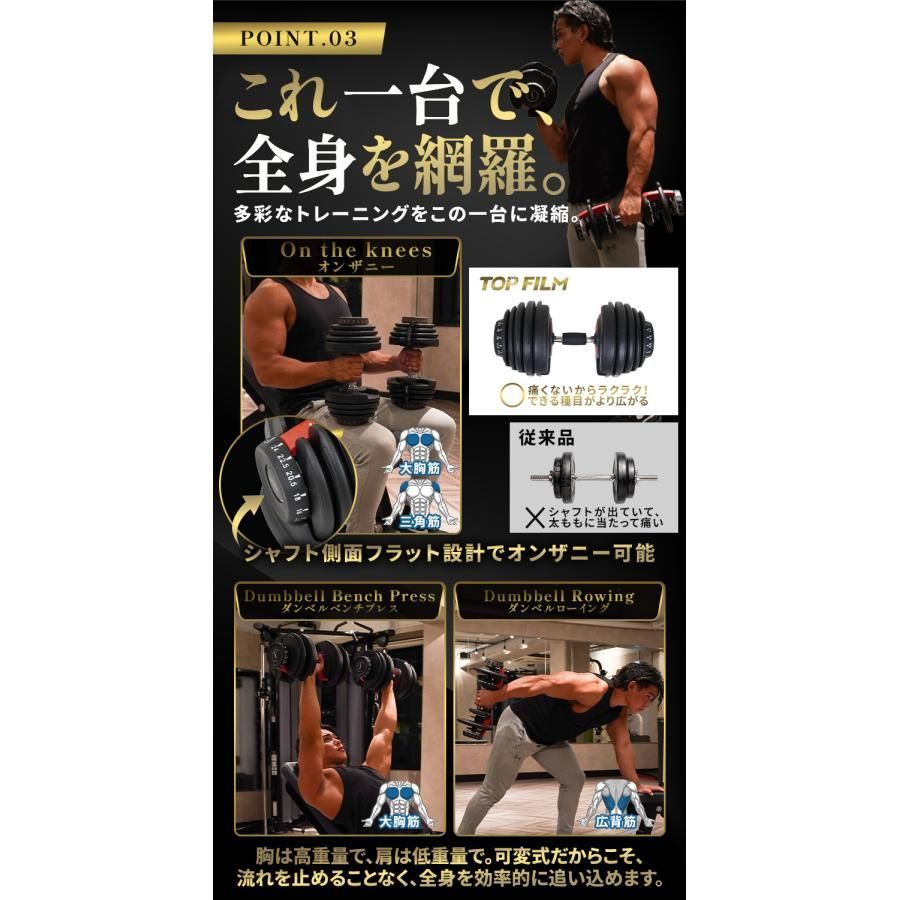 ダンベル 可変式 20kg 2個セット 可変式ダンベル 24kg 多機能 