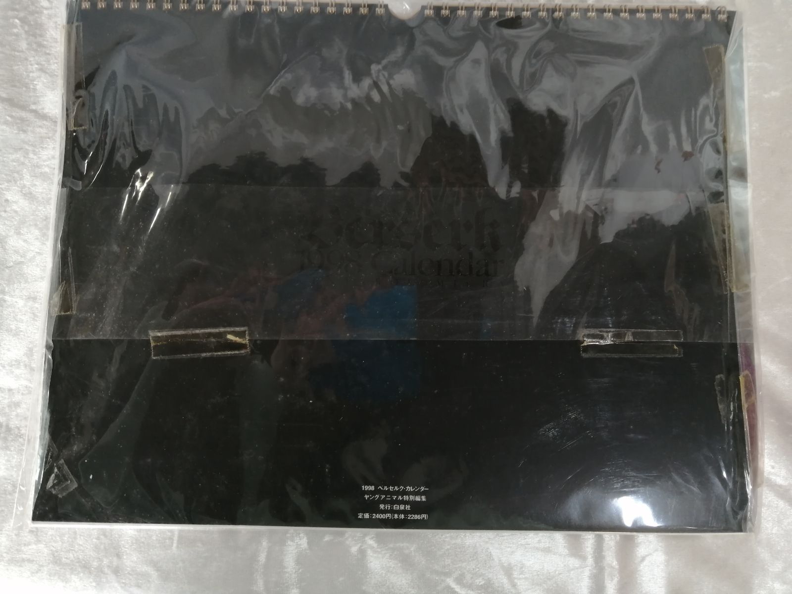 【貴重】三浦健太郎　ベルセルク　Berserk 1998 Calendar 美品 希少】ベルセルク 三浦建太郎 Berserk 1998 Calendar - メルカリ