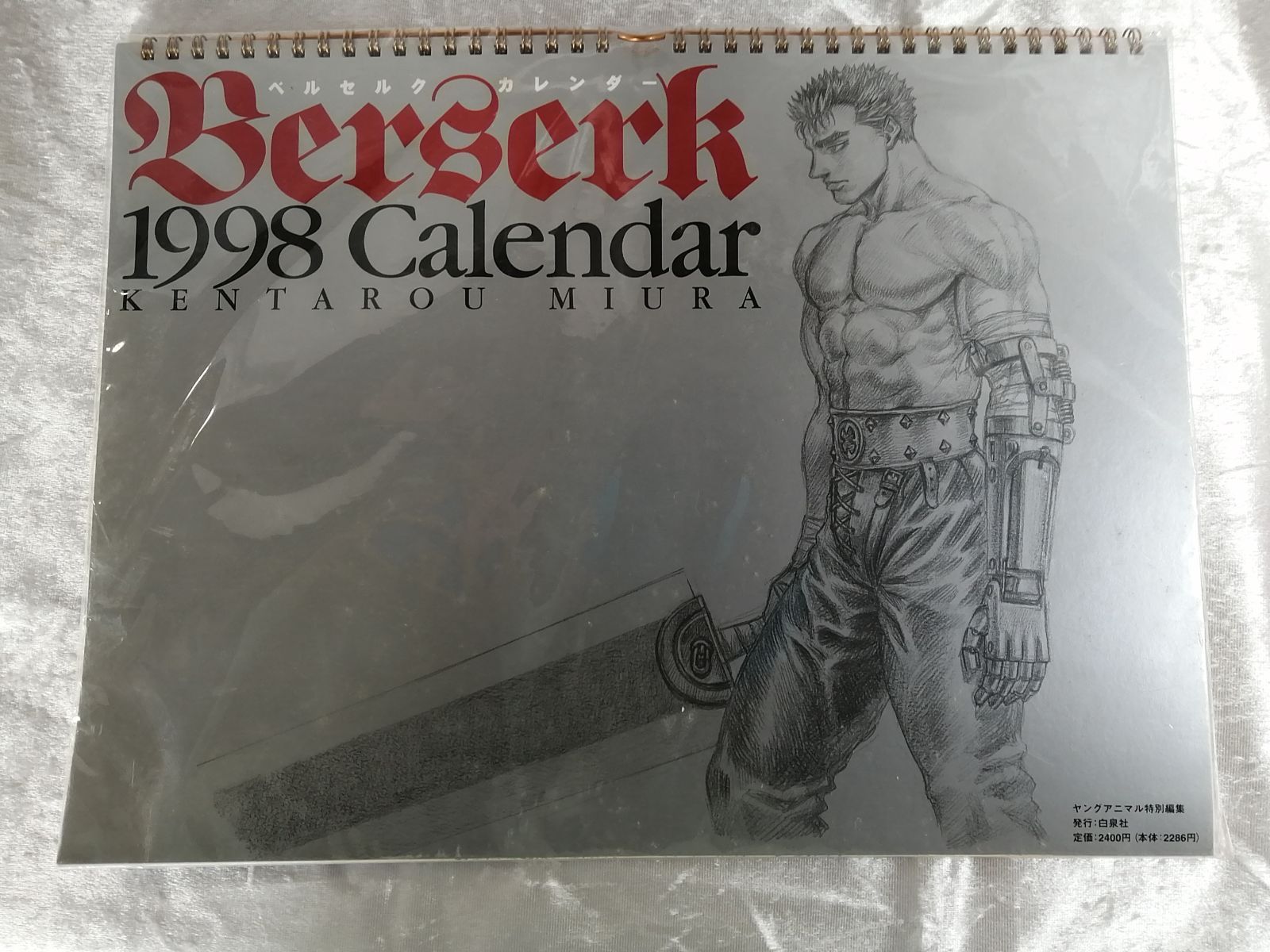 希少】ベルセルク 三浦建太郎 Berserk 1998 Calendar - メルカリ
