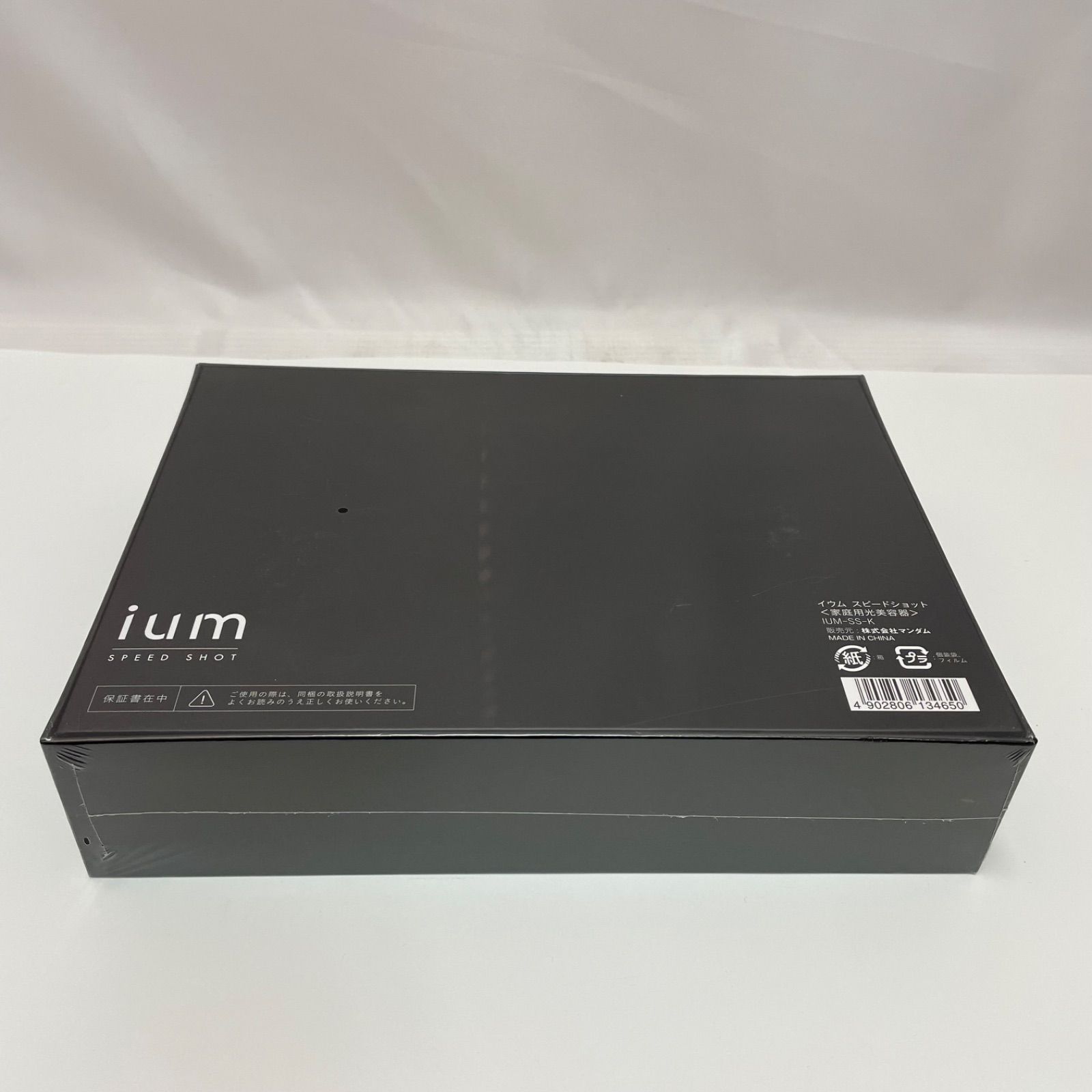 日本在庫あり ium（イウム）スピードショット（IUM-SS-K） 脱毛器
