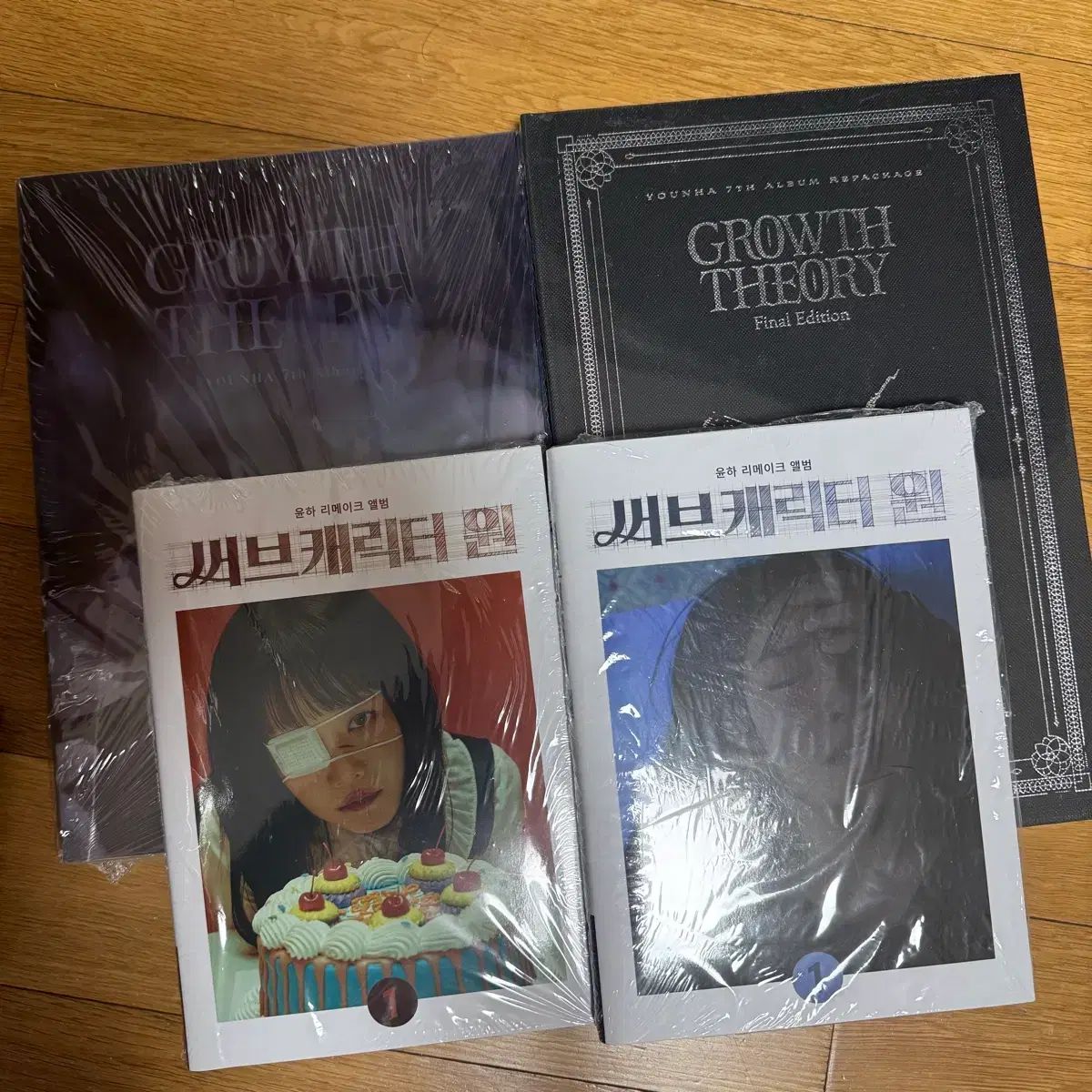 Younha アルバム CD 2枚セット Younha アルバム CD 2枚セット 【公式通販】