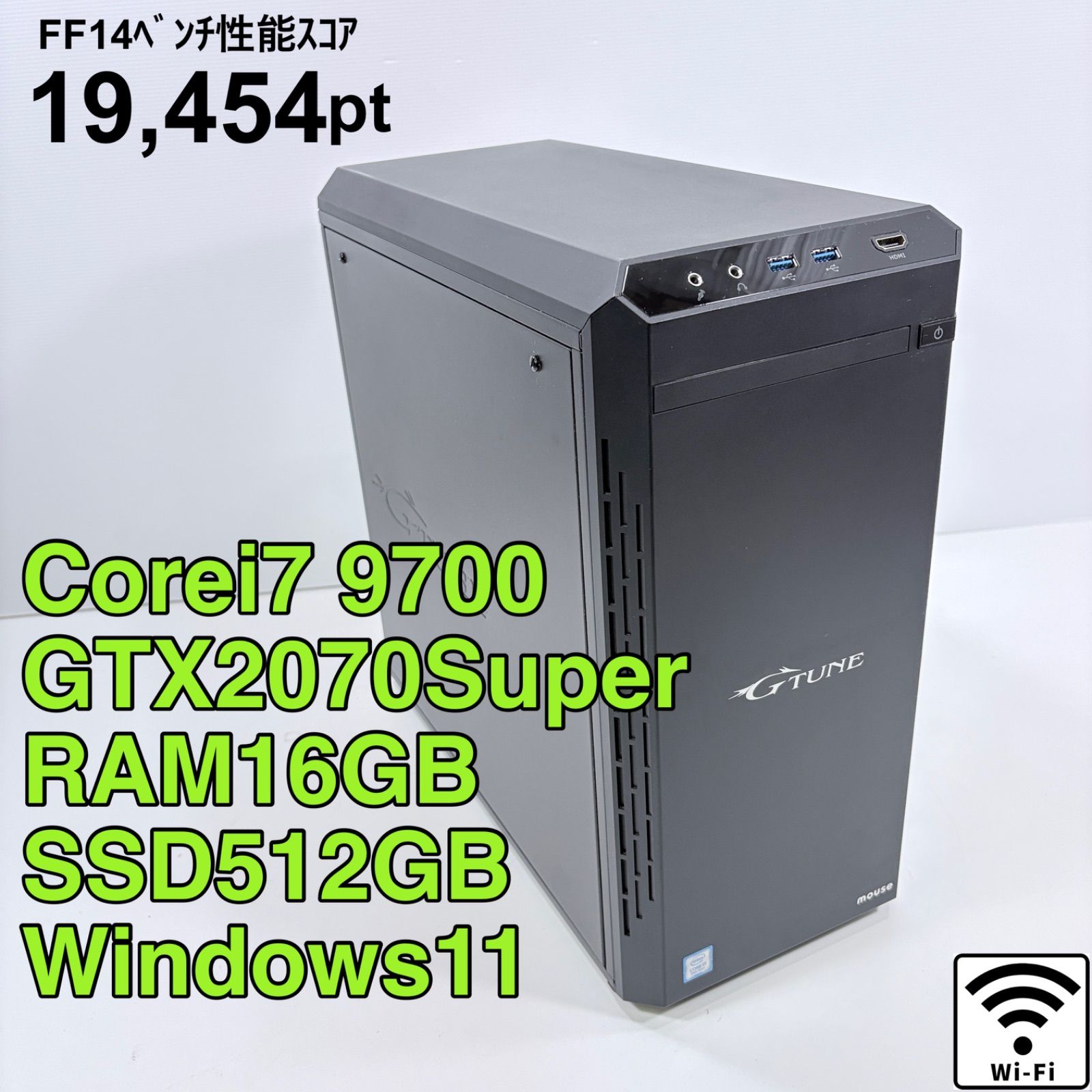 ゲーミングPC i7 9700 RTX2070super モンハンワイルズ推奨 - メルカリ