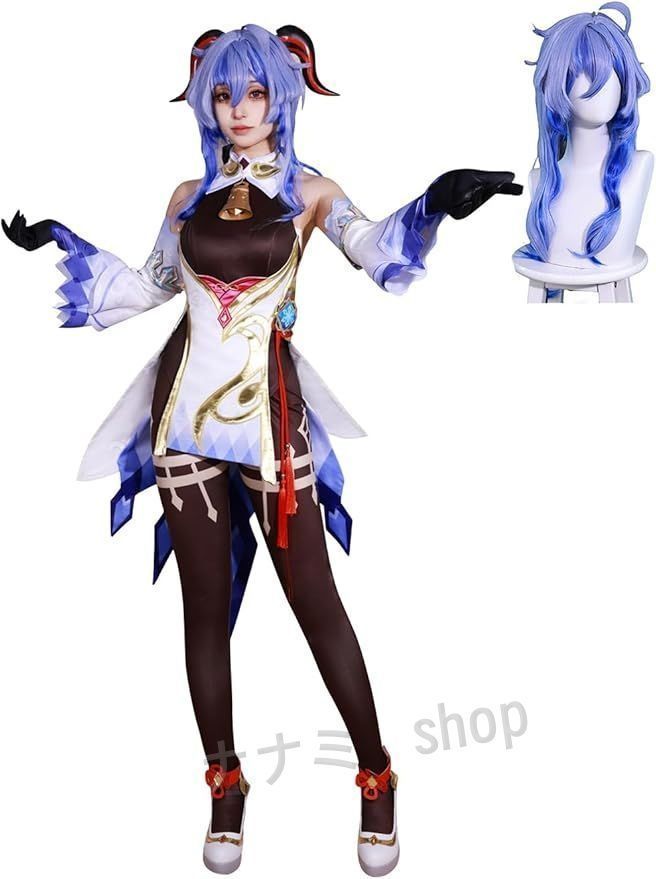 原神 甘雨 コスプレ フルセット 靴 ウィッグ 全部セット コスプレ 衣装 甘雨 ウィッグ 靴 原神 【公式通販】