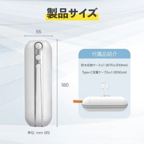 3102 携帯ウォシュレット 充電式 200ml ホワイト 折りたたみ式 防水 