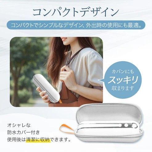 3102 携帯ウォシュレット 充電式 200ml ホワイト 折りたたみ式 防水 