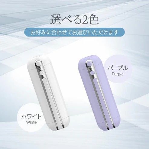 3102 携帯ウォシュレット 充電式 200ml ホワイト 折りたたみ式 防水 