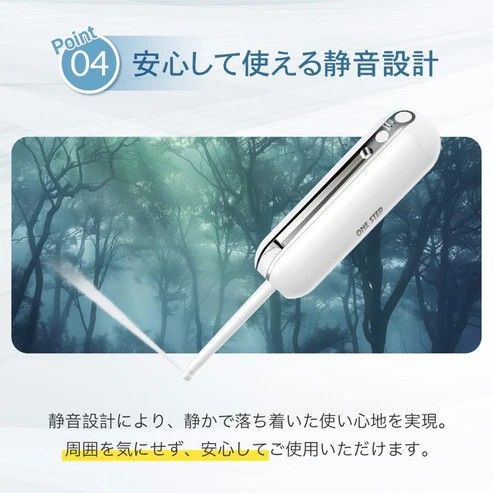 3102 携帯ウォシュレット 充電式 200ml ホワイト 折りたたみ式 防水 