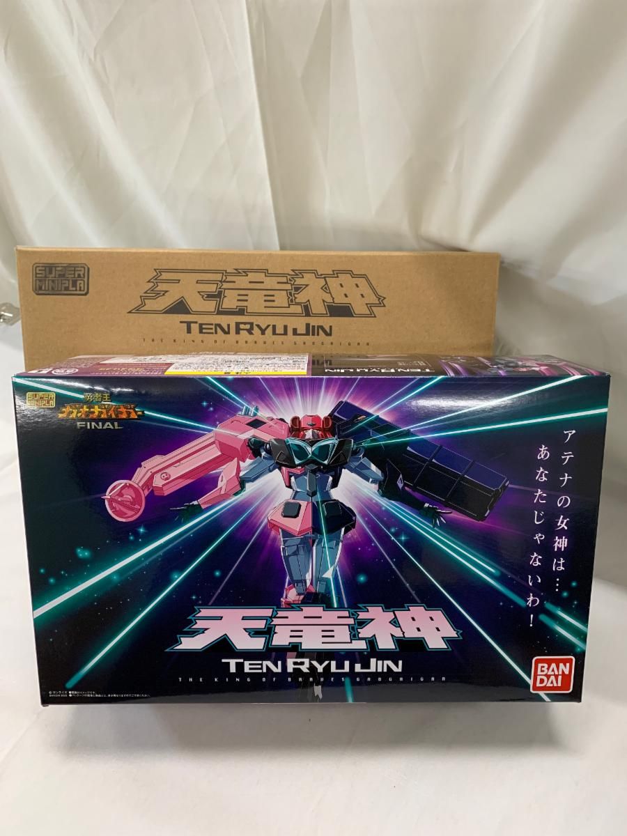 スーパーミニプラ 勇者王 ガオガイガー FINAL 天竜神 バンダイ