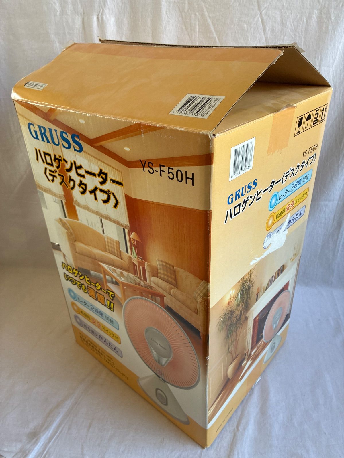動作確認OK⭕️】ハロゲンヒーター レトロ かわいい 約45cm YS-F50H