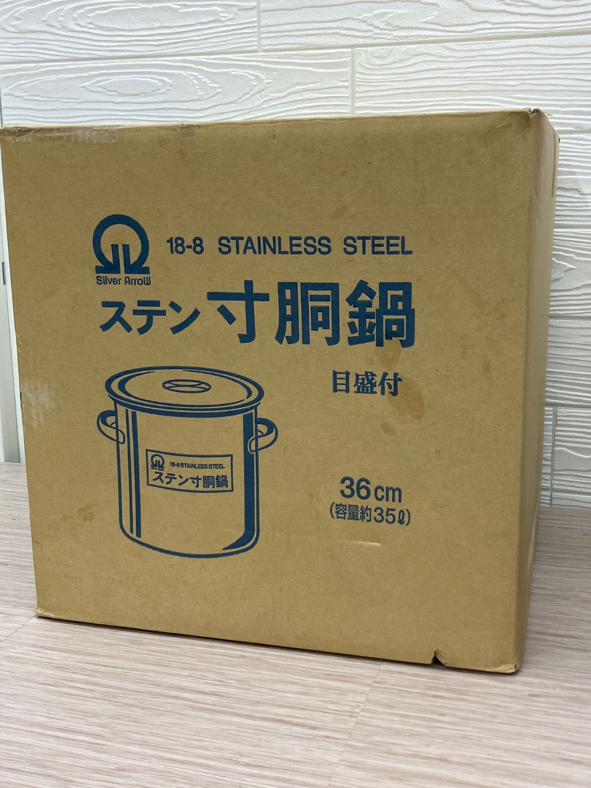 未使用】silver arrow シルバーアロー 寸胴鍋18-8ステンレス 36cm 35 L 