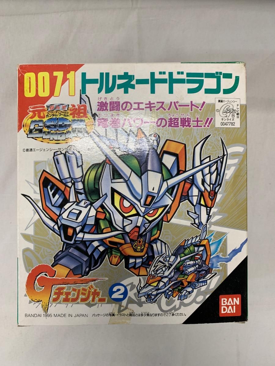 トルネードドラゴン 「Gチェンジャー」 元祖SDガンダムワールド0071