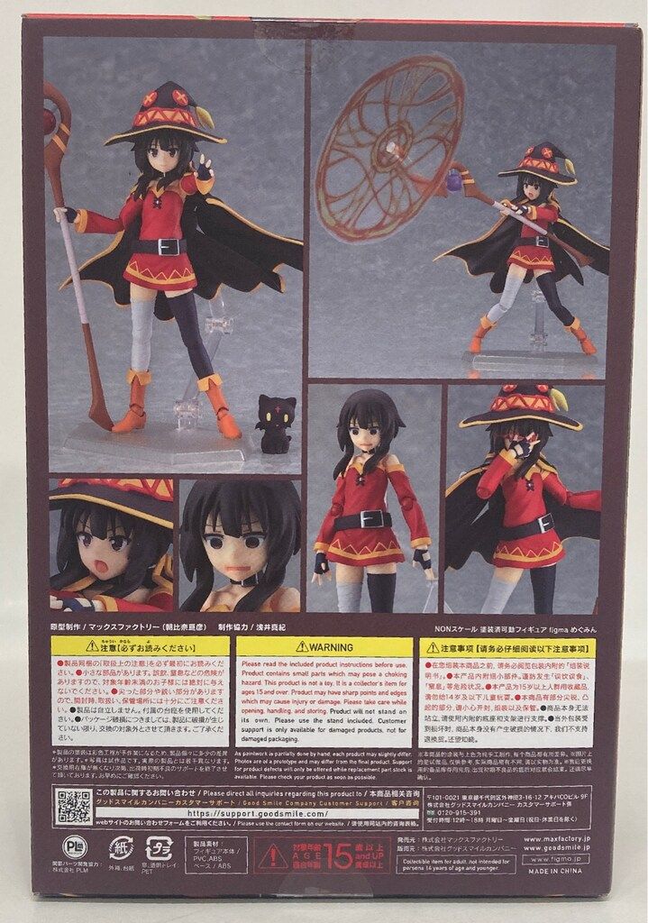 新品未開封 Figma 407 めぐみん この素晴らしい世界に祝福を3 再販版 MAXFACTORY figma この素晴らしい世界に祝福を!3 めぐみん/再販 特典付