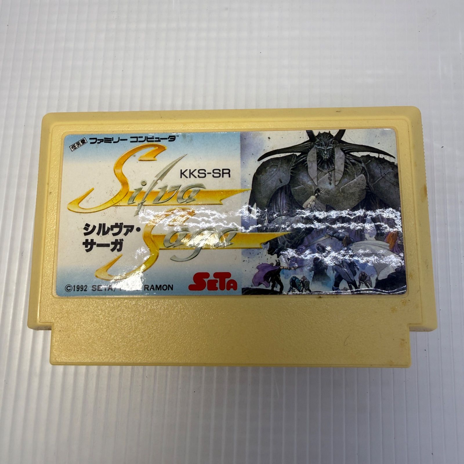 ☆ファミコン 任天堂☆シルヴァ・サーガ Silva Saga ゲームソフト KKS 
