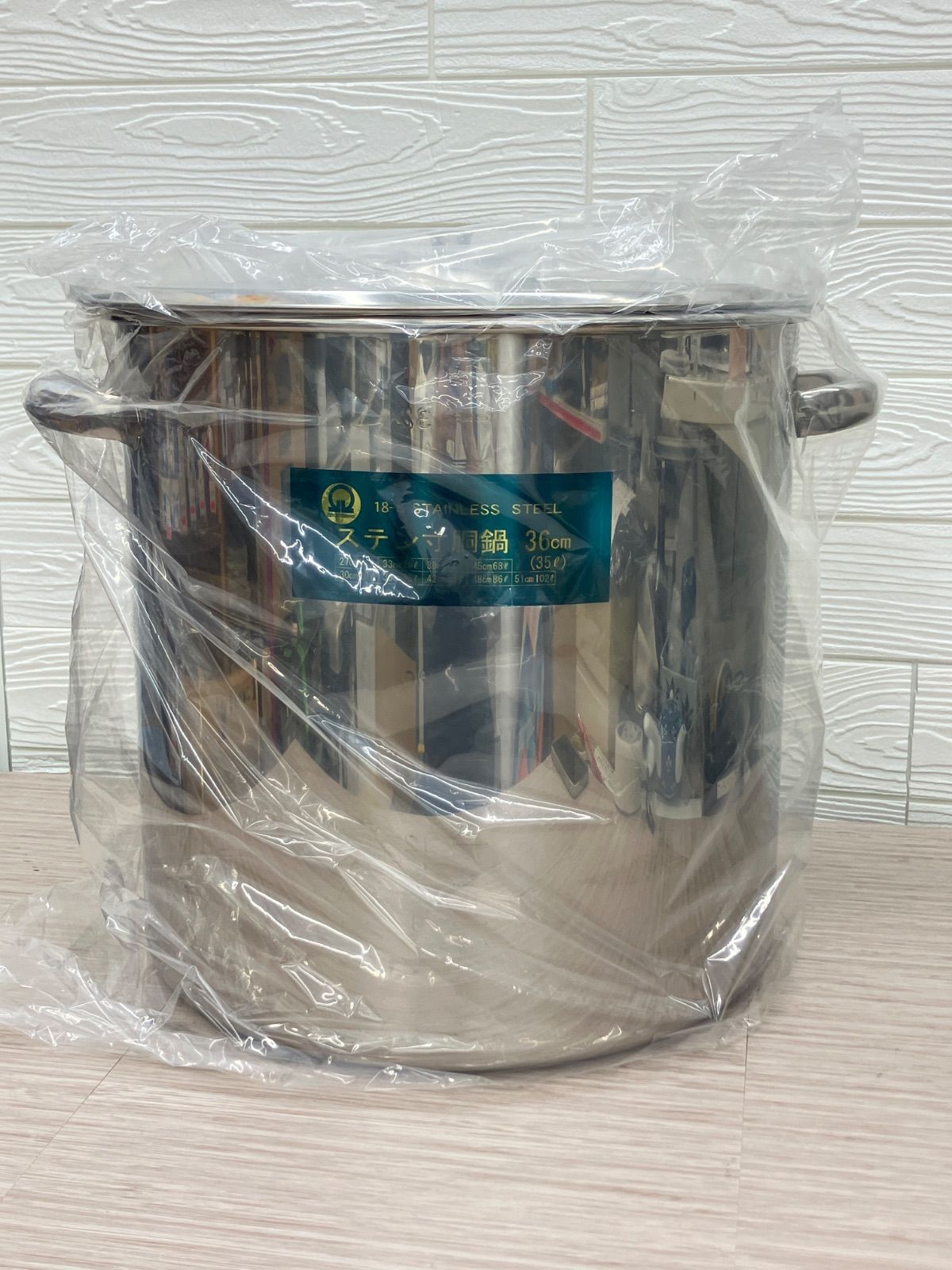 未使用】silver arrow シルバーアロー 寸胴鍋18-8ステンレス 36cm 35 L 