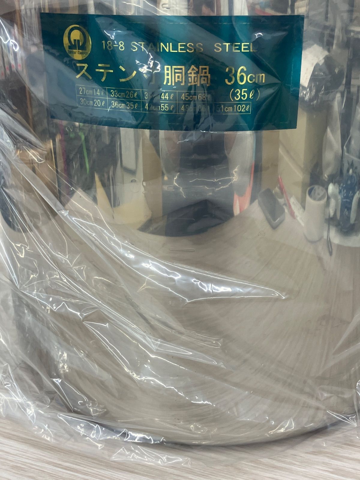 未使用】silver arrow シルバーアロー 寸胴鍋18-8ステンレス 36cm 35 L 