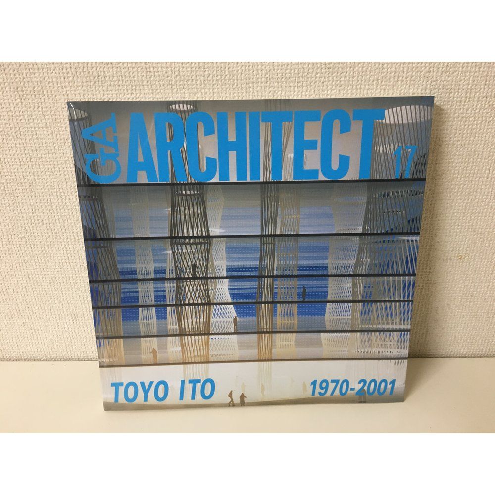 GA ARCHITECT 17 TOYO ITO 1970-2001伊東豊雄 GA ARCHITECT 17 伊東