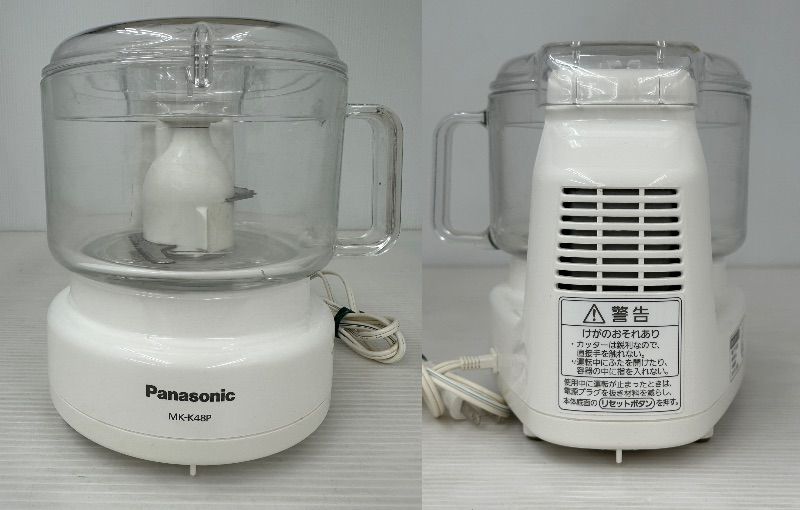 中古品】Panasonic パナソニック フードプロセッサー MK-K48P 2021年製
