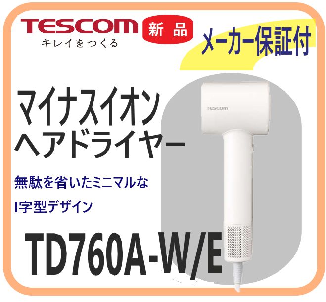【新品・メーカー保証付】TD760A-Ｗ マイナスイオンドライヤー ホワイト　Nobby by TECOM 大風圧で一気にドライ 軽量スリムなボディ
