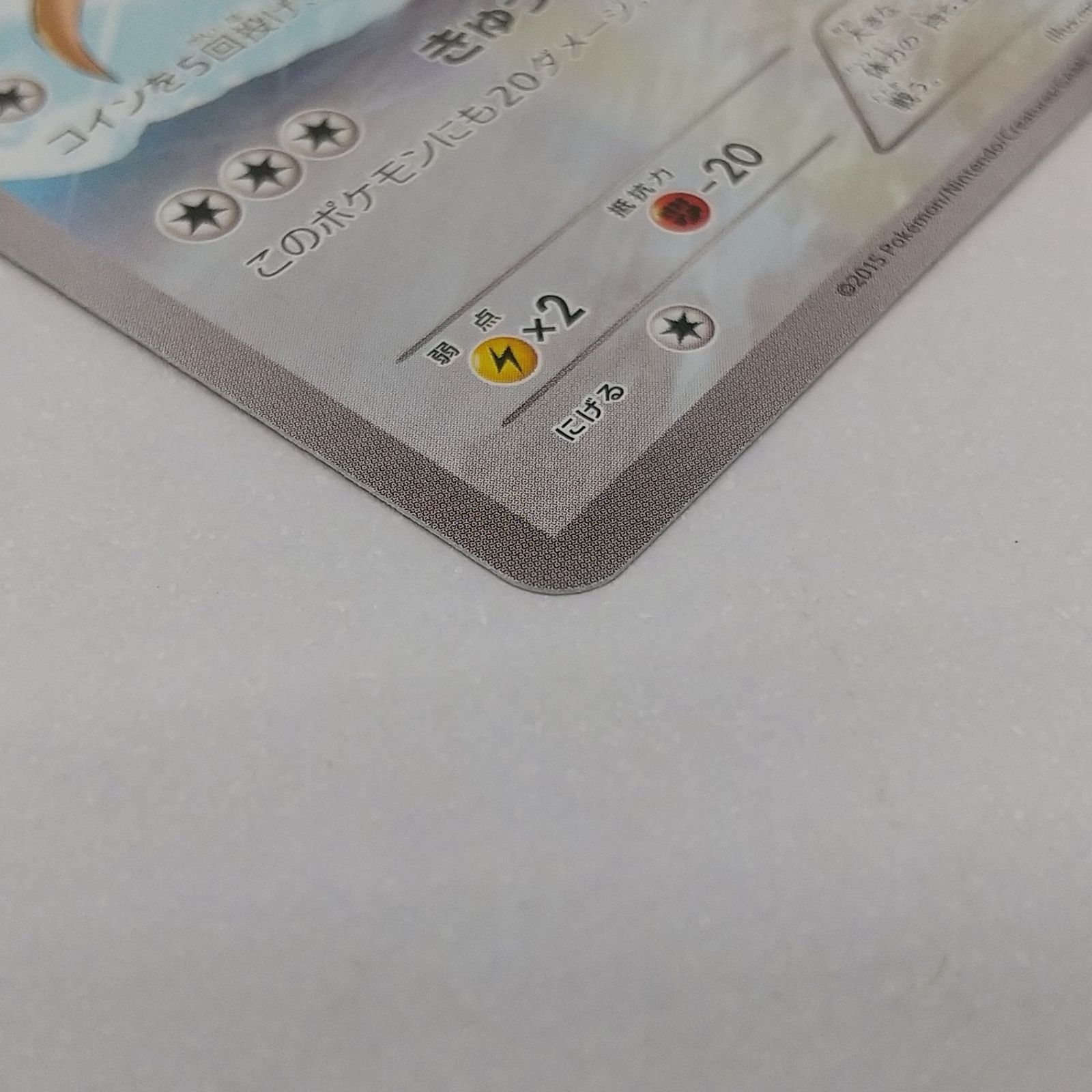 ポケカ オニドリル プロモ[P] 115/XY-P ポケモンカード トレカ