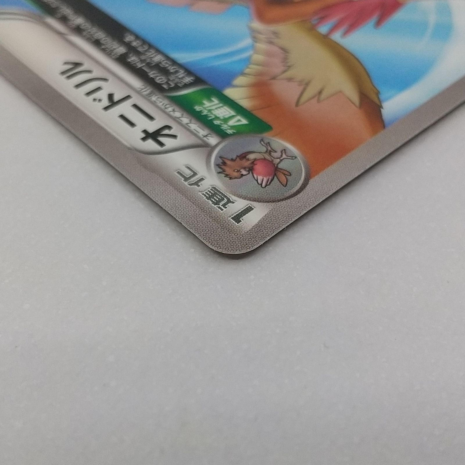 ポケカ オニドリル プロモ[P] 115/XY-P ポケモンカード トレカ
