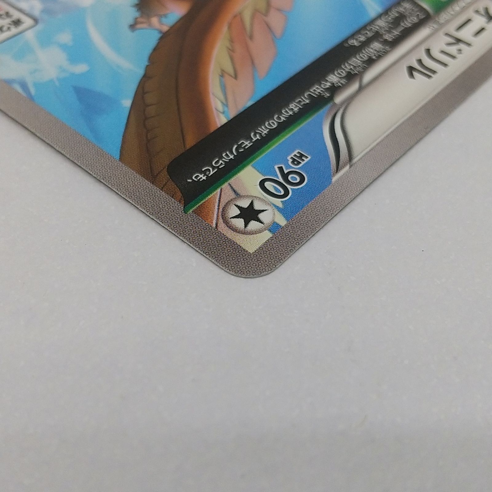 ポケカ オニドリル プロモ[P] 115/XY-P ポケモンカード トレカ