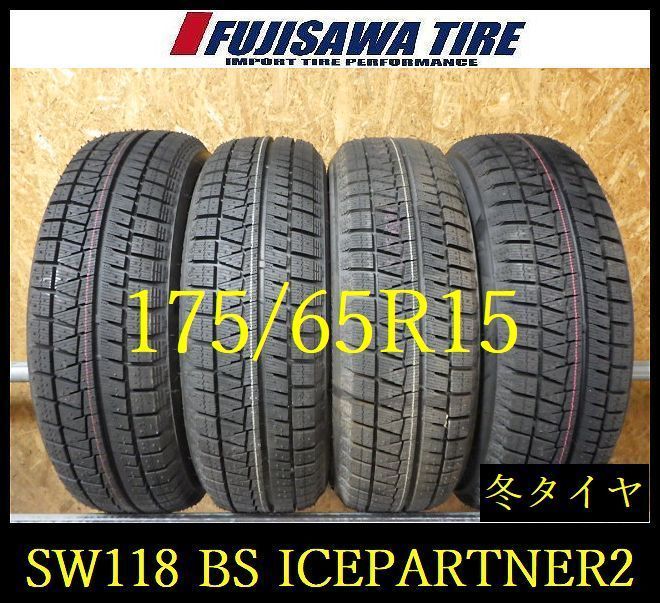 【SW117】送料無料●2024年製造 約9部山●DUNLOP SV01●145R12 6PRLT●4本 26102260