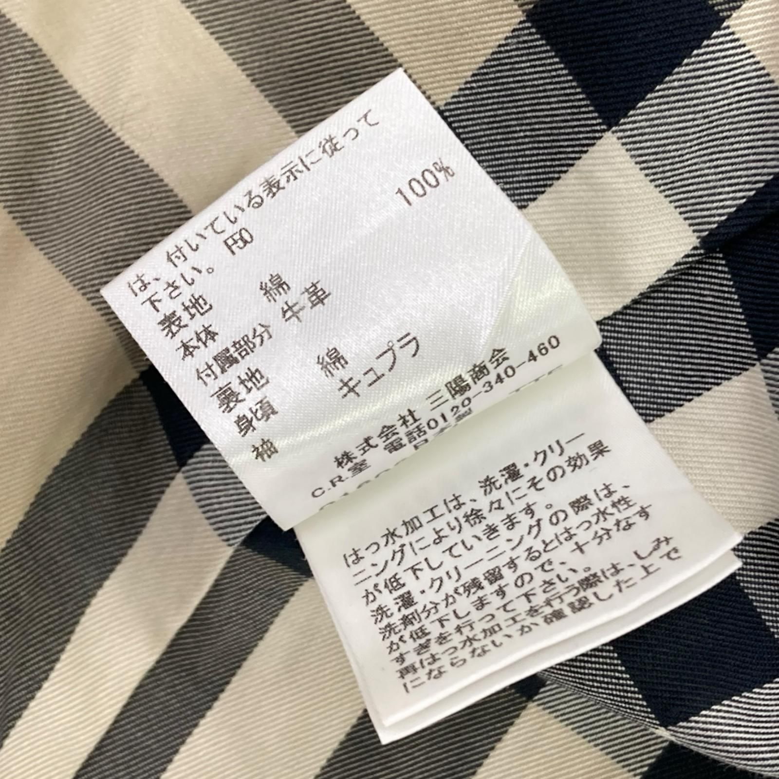 186005 BURBERRY バーバリー トレンチコート M ベージュ レディース 