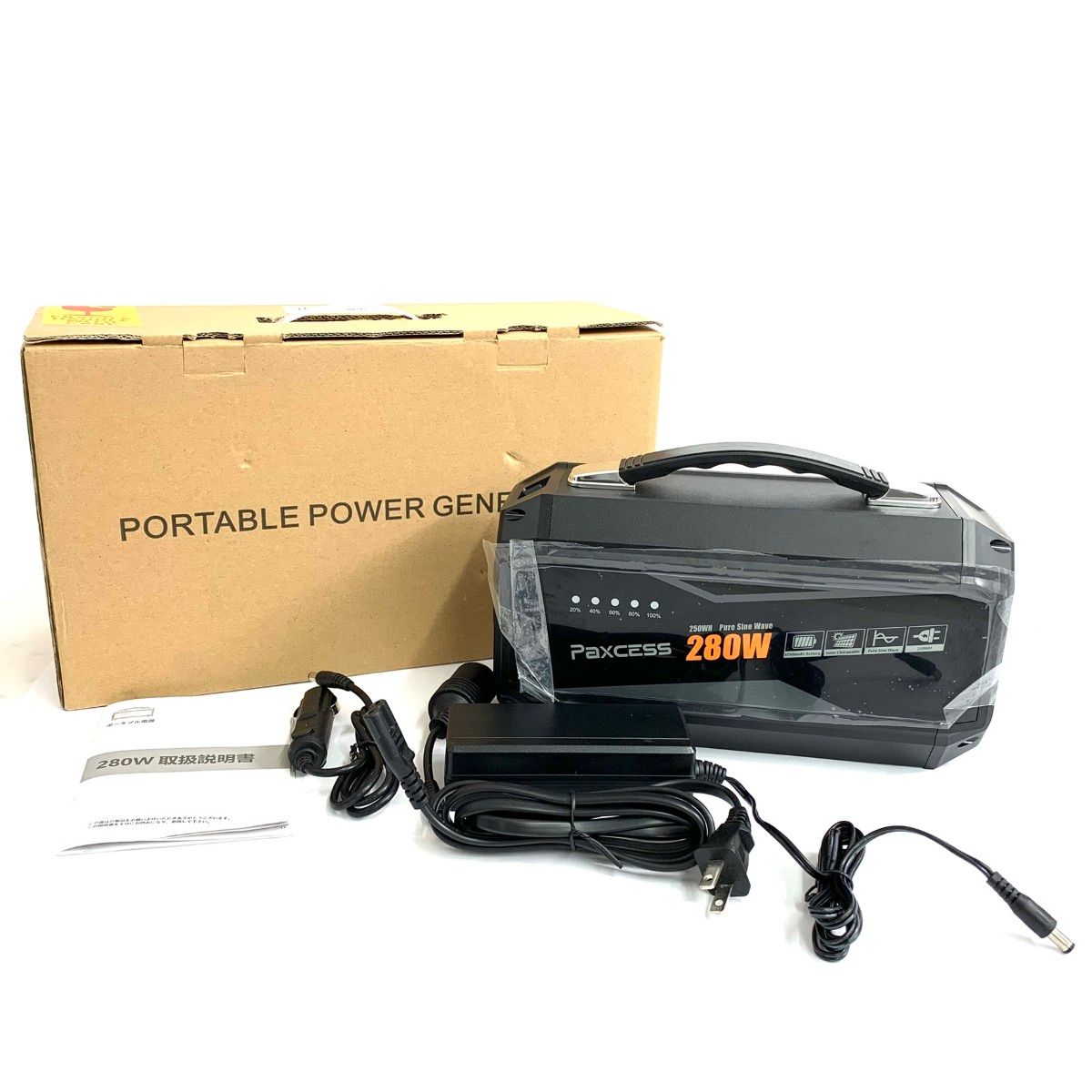 Paxcess パクセス ポータブル電源 280Ｗ P-35 ブラック / 240001197974