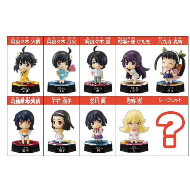 COLLECTAGE 偽物語 未開封BOX販売 【公式通販】