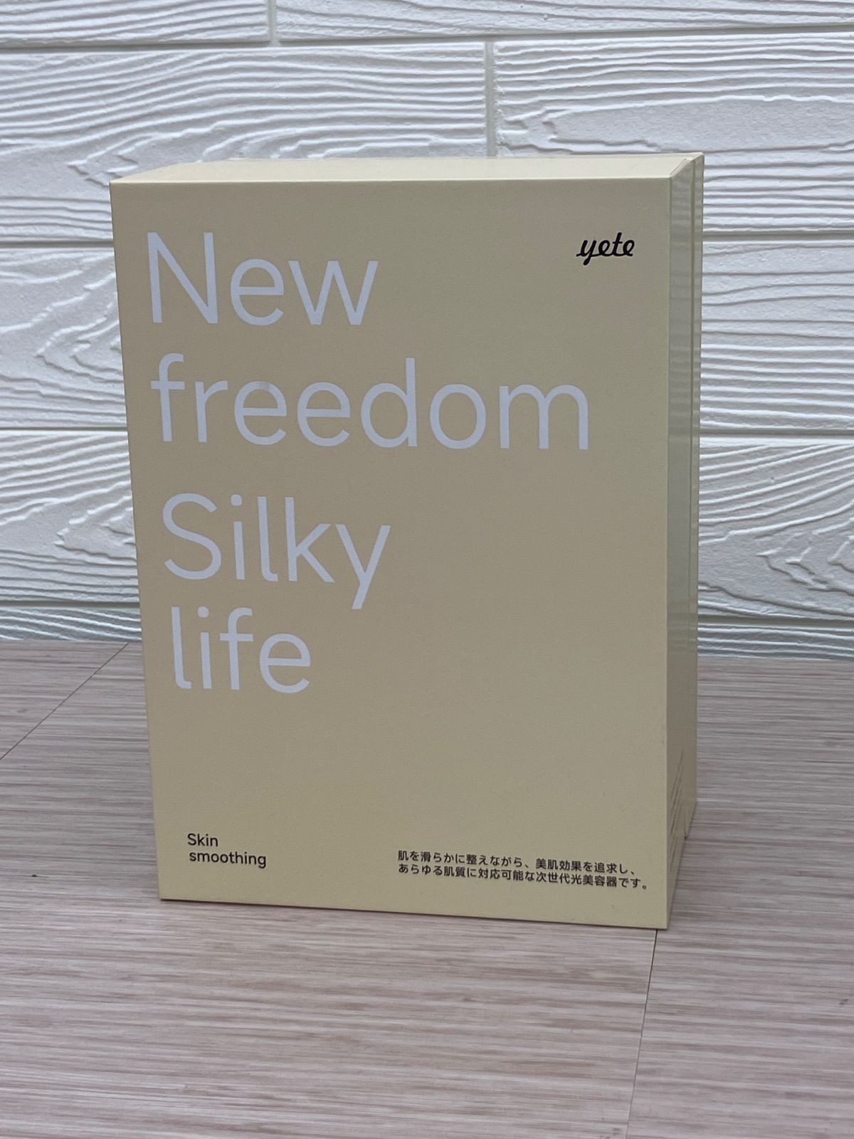 未使用】YETY 家庭用脱毛器 BE932A サファイヤ冷却 - メルカリ