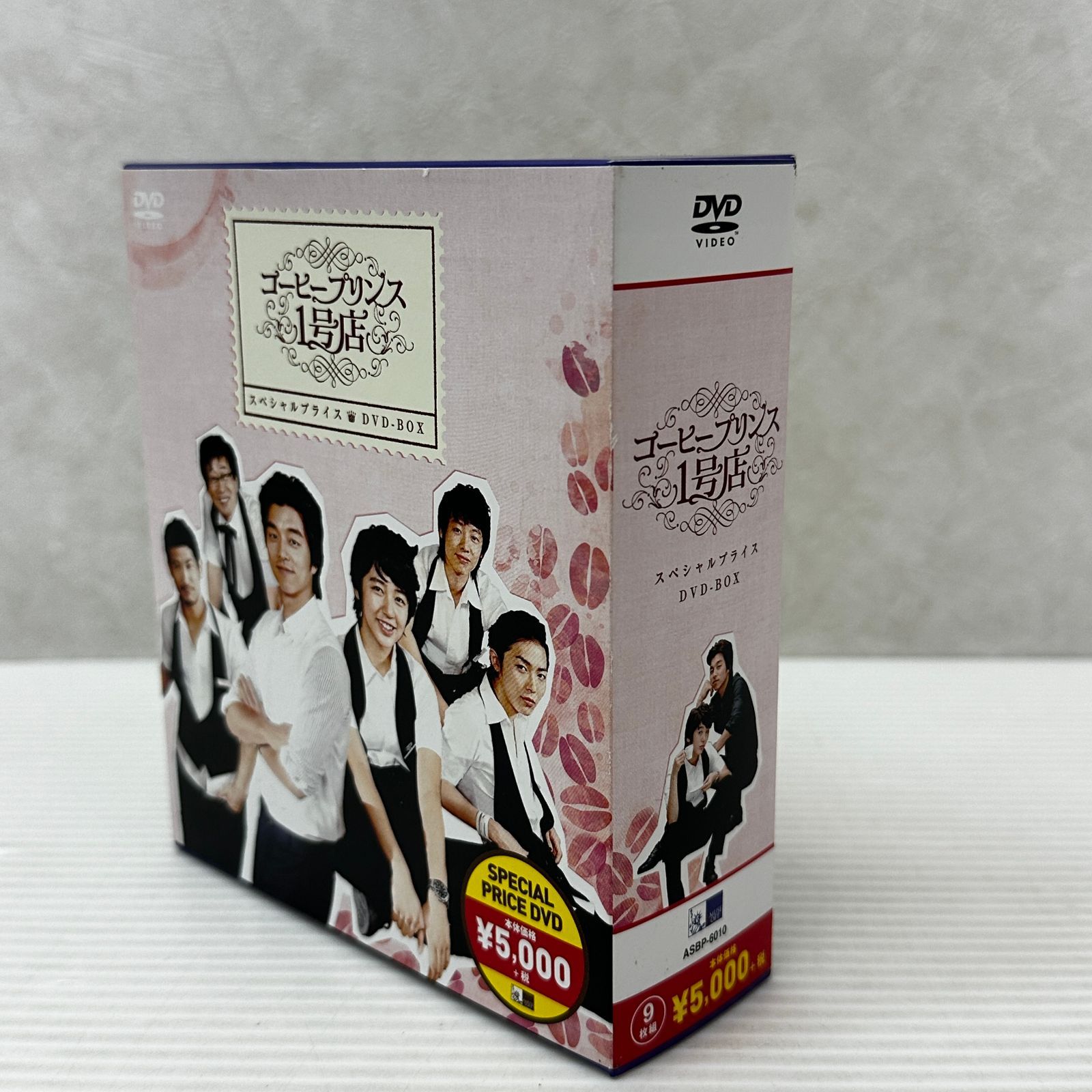 DVD] コーヒープリンス1号店 スペシャルプライスDVD-BOX 中古品 