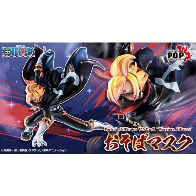 新品未開封 送料込 Portrait.Of.Pirates ワンピース “Warriors