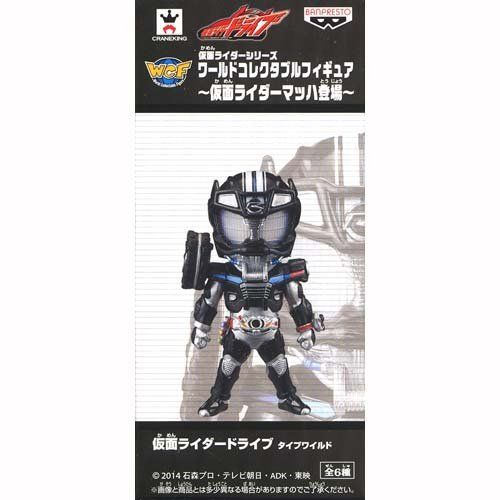 ワールドコレクタブルフィギュア仮面ライダーマッハ登場仮面ライダー 