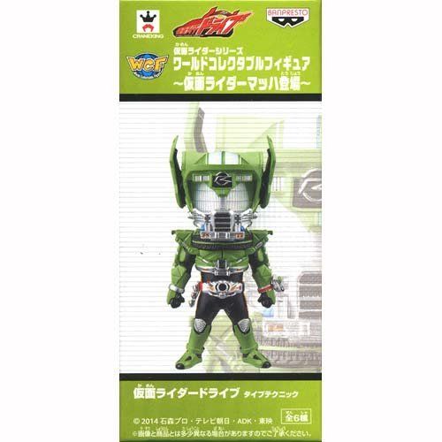 ワールドコレクタブルフィギュア仮面ライダーマッハ登場仮面ライダー 