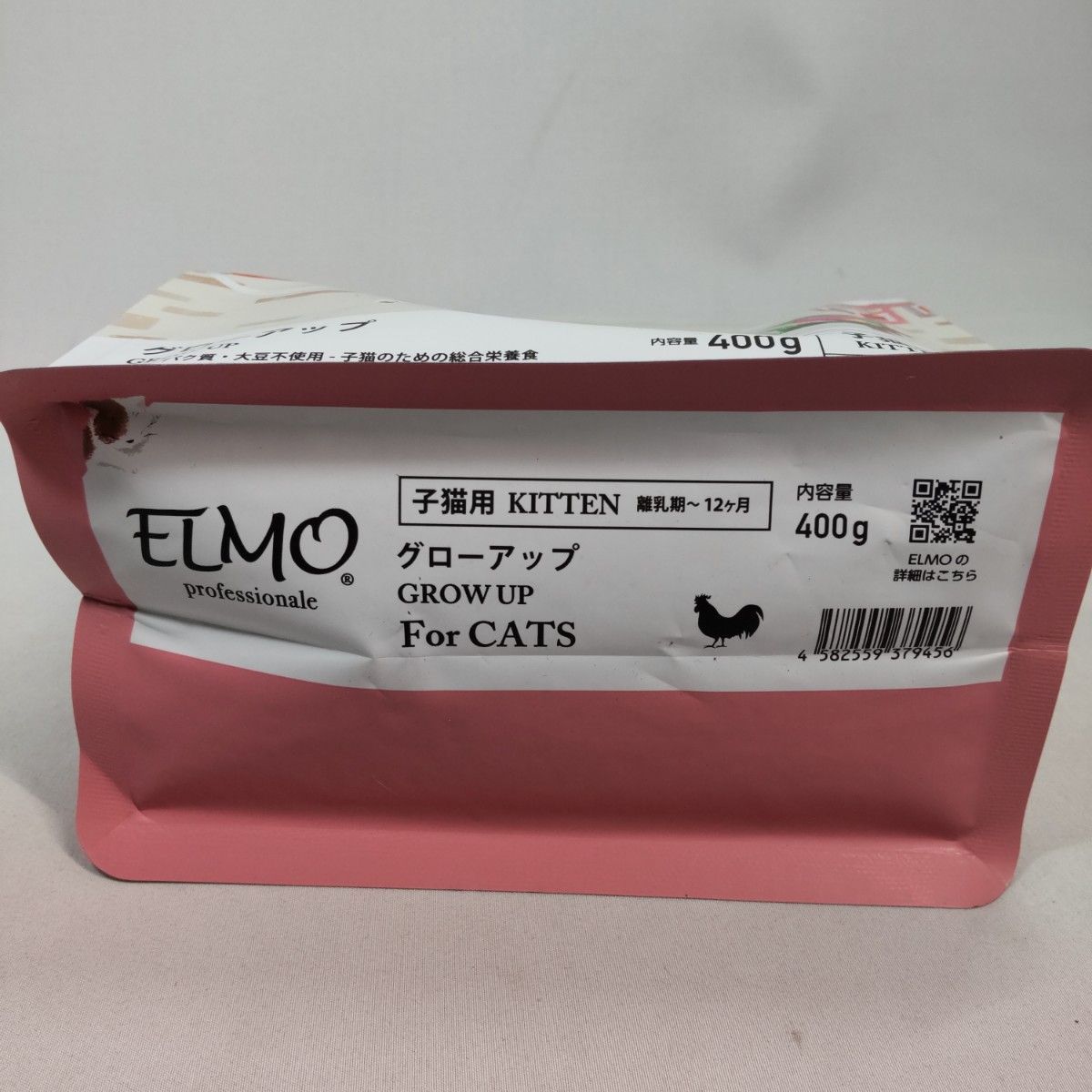ELMO GROW UP 子猫用ドライフード (2Kg×3)(400g×2) ELMO エルモ GROW UP 子猫用ドライフード 2kg×3 400g×3 6袋セット