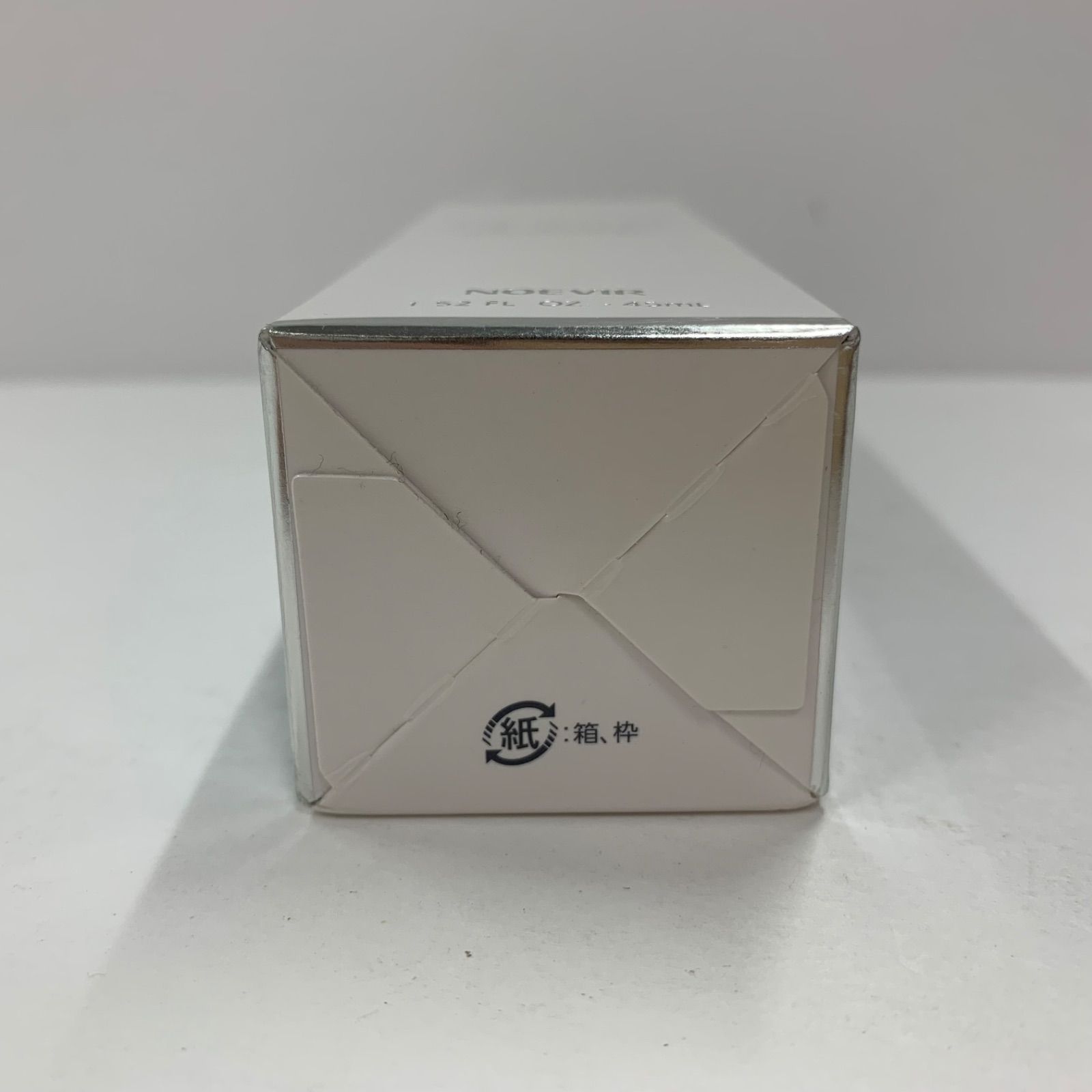 ノエビア アクアチュール 〈美容液〉 45ml 【公式通販】