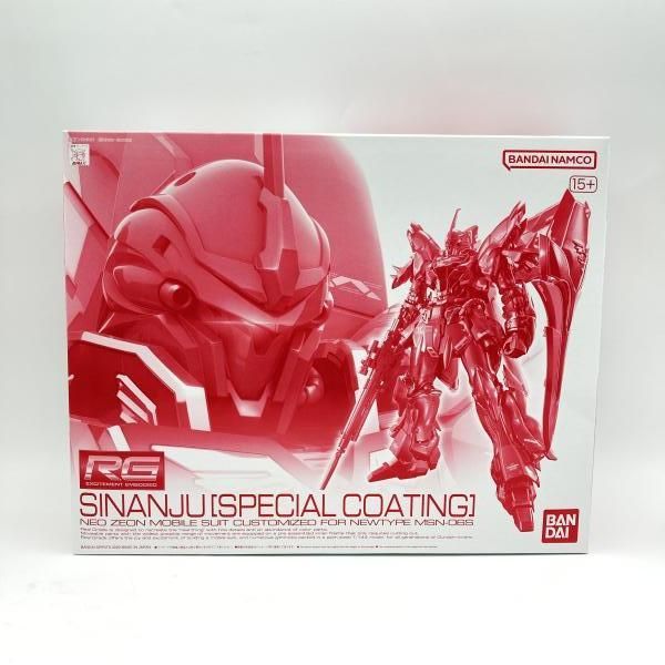 【中古】ｶﾞﾝﾀﾞﾑ）バンダイ RG 1/144 MSN-06S シナンジュ(スペシャルコーティング) PB限定/機動戦士ガンダムUC[6][240006571347] 中古】ｶﾞﾝﾀﾞﾑ）バンダイ RG 1/144 MSN-06S シナンジュ(スペシャル
