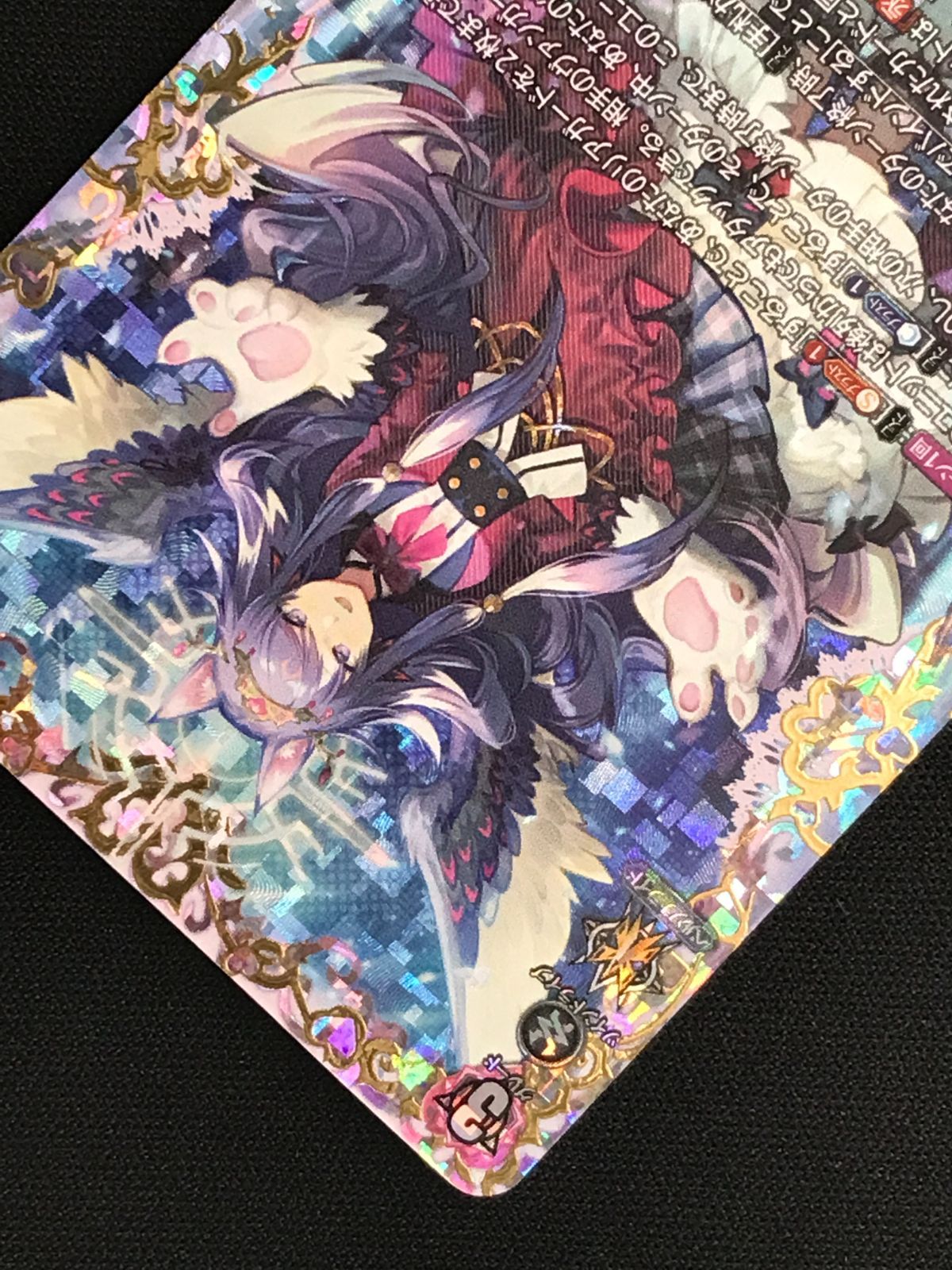 カードファイト!! ヴァンガード LettiaMateS マグノリア “幻影” FFR DZ