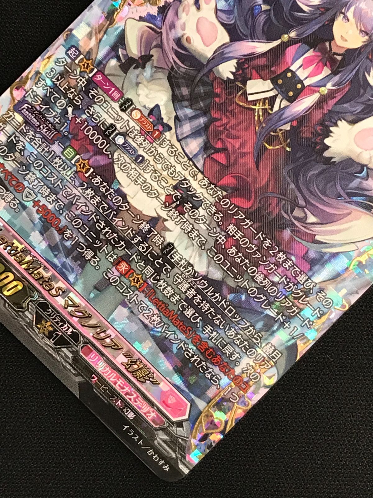 メルカリ