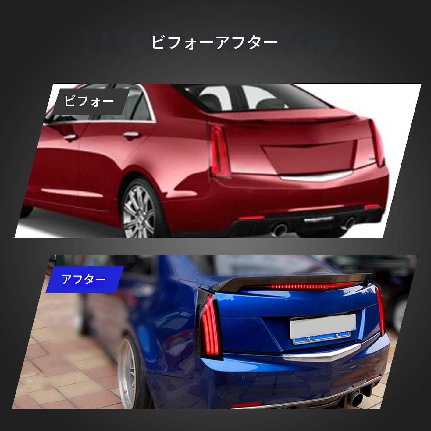 送料無料】キャデラック ATS / Cadillac ATS (2014-2015-2016-2017